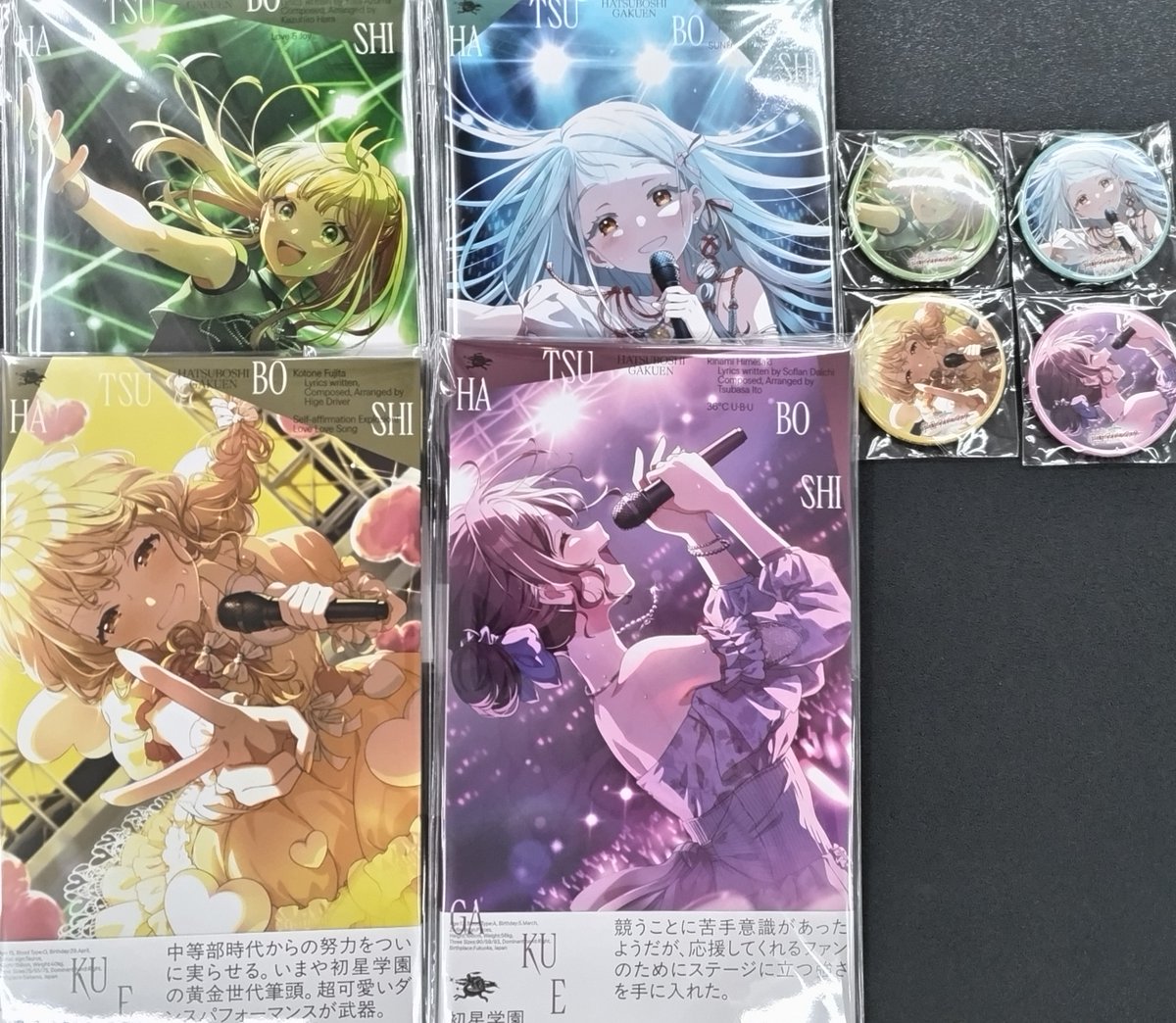 CD】 学園アイドルマスター 3rd Single 紫雲清夏💚篠澤広💙藤田ことね