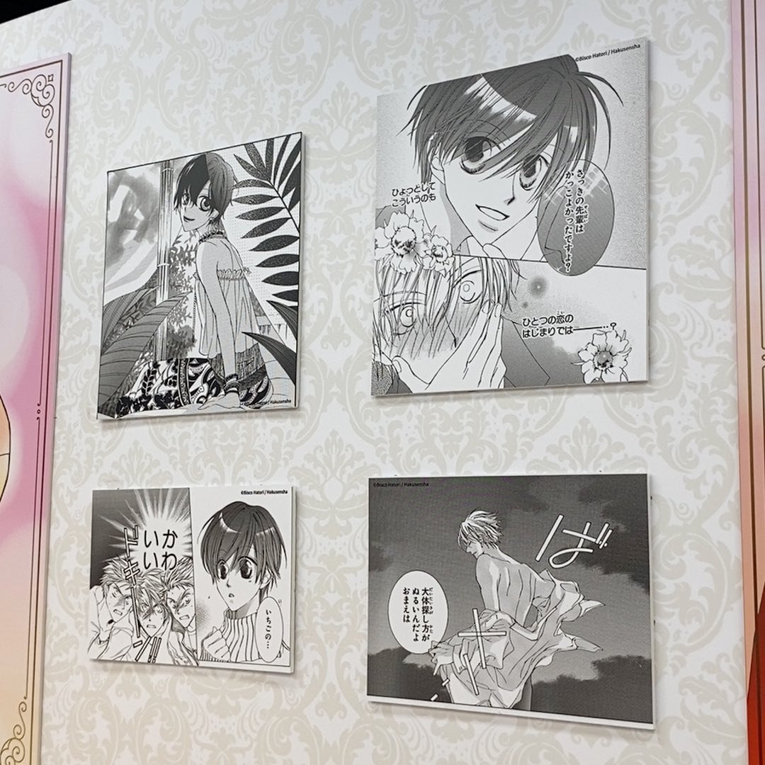 Ouran Cafe (see you somewhere) tweet media