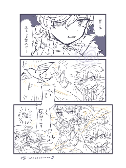 月結晶パ楽しみ🌙 
