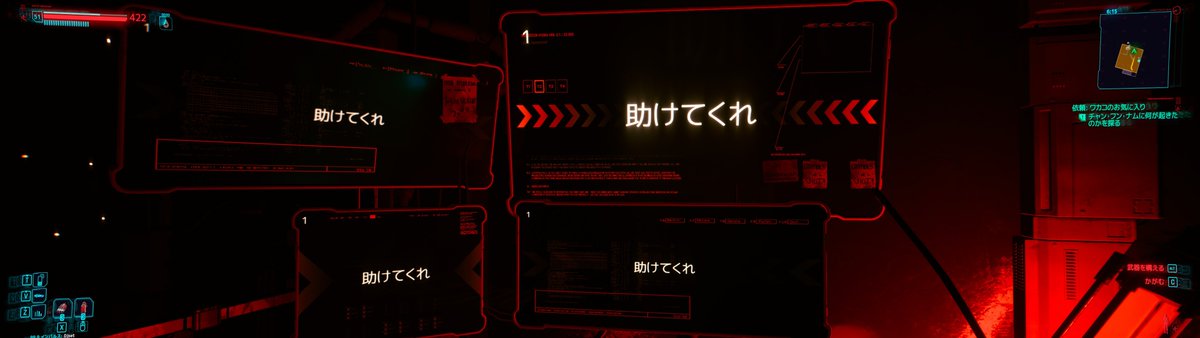 skyscraper5516's tweet photo. 「Cyberpunk2077」 
#Cyberpunk2077 https://t.co/9hmdTQSImg
