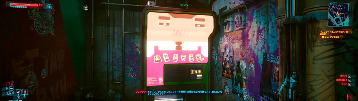skyscraper5516's tweet photo. 「Cyberpunk2077」 
#Cyberpunk2077 https://t.co/9hmdTQSImg