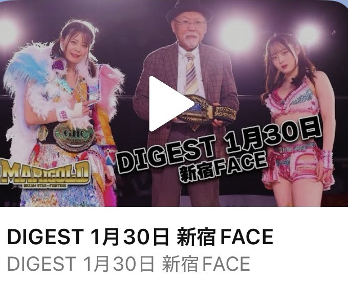 🟨1.30新宿大会をダイジェスト収録！ youtubeでご視聴ください！ 2026