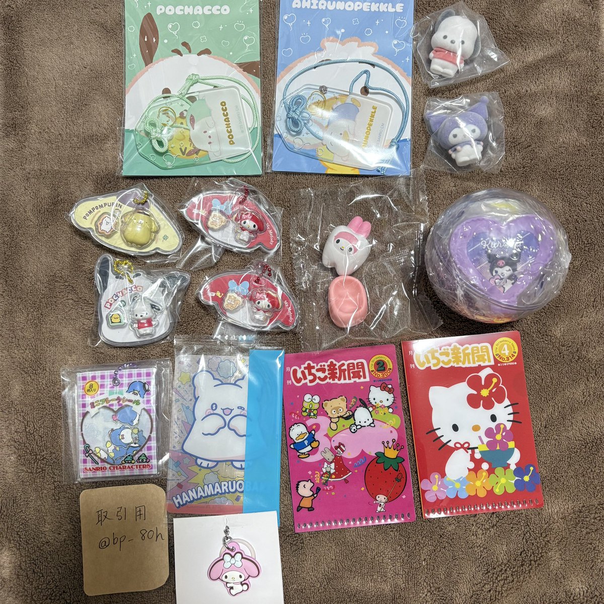 取引用 tweet media