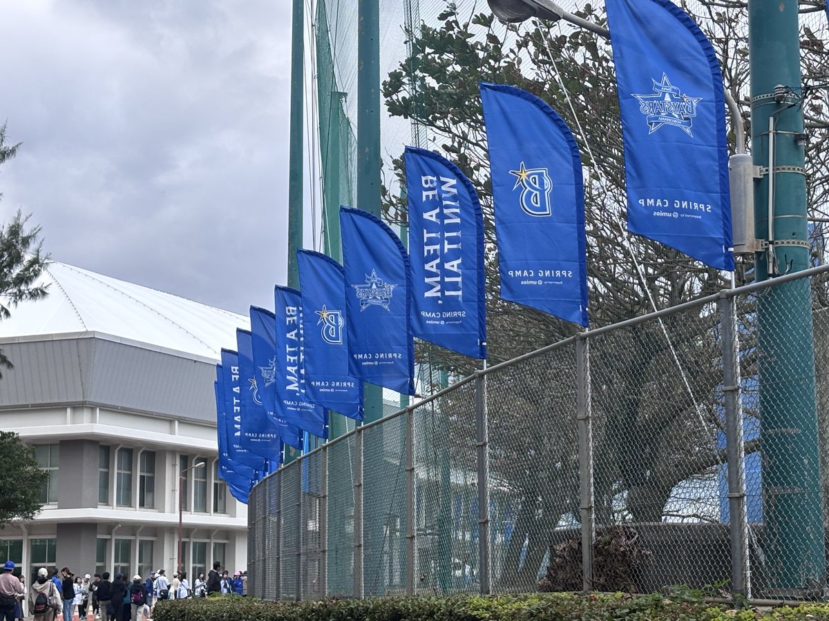 2026年シーズンより、横浜DeNAベイスターズの1軍データアナリストに就任しました。

選手･スタッフの皆さん、そして野球と真摯に向き合いながら、チームの勝ちにこだわり全力を尽くします

ベイスターズファンの皆様、そして野球ファンの皆様、どうぞよろしくお願いいたします
 #横浜DeNAベイスターズ