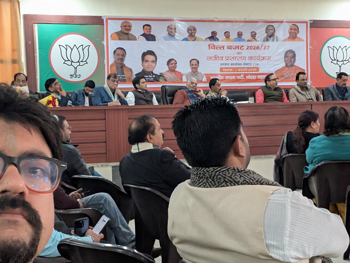 #Budget2026

 कोषमूलो हि राज्यस्य धर्मकामौ सुखानि च।
कोषे मूलं हि सर्वस्य तस्मात् कोषं विवर्धयेत्॥

“The treasury is the root of the state.” — Arthaśāstra 2.8.1

Watching the Annual Budget with MLA Noida &amp; supporting Team.
📍BJP Head Office, Noida | NCR