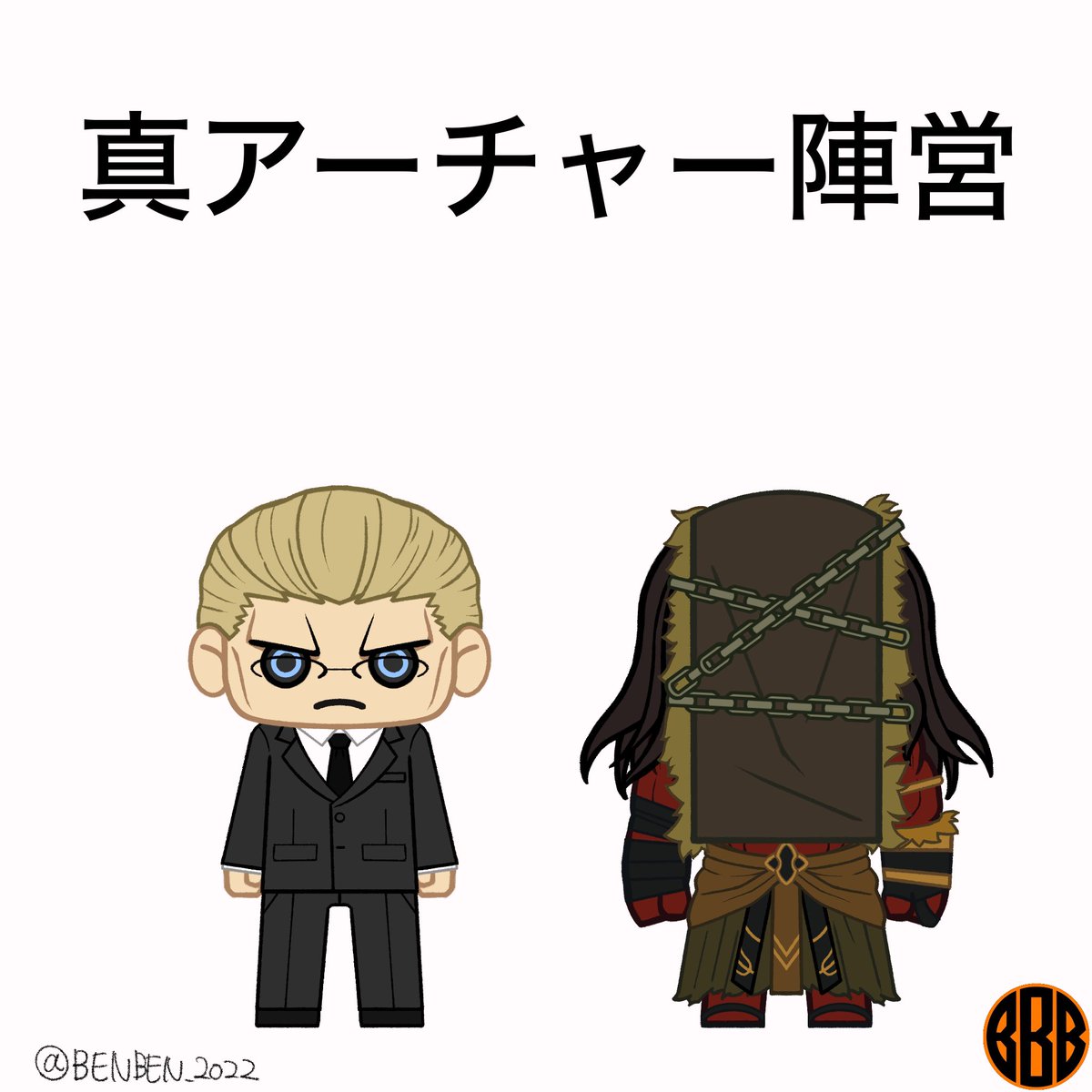 BENBEN/BBB (@BENBEN_2022) / Posts / X