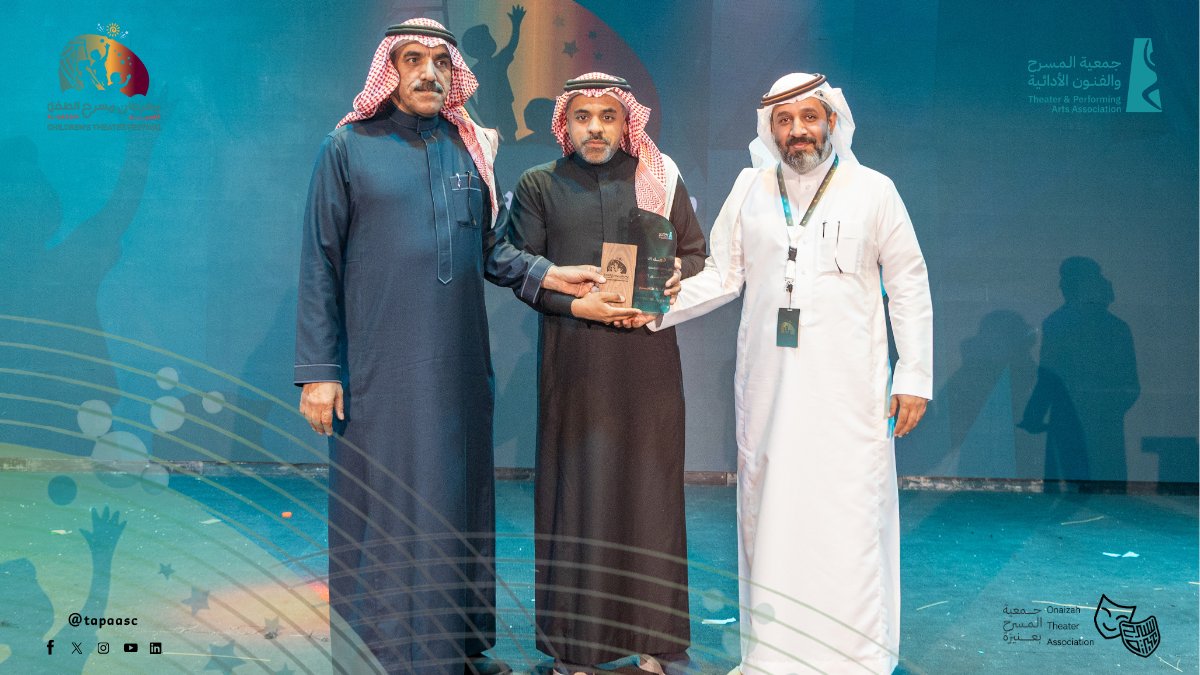 هنا أسدل الستار… 🎭
ختام مهرجان مسرح الطفل،
بعد أيامٍ امتلأت بالضحكة، الخيال، والحكايات التي كبرت بقلوب الصغار،

⁧#جمعية_المسرح_والفنون_الأدائية⁩
⁧#مهرجان_مسرح_الطفل