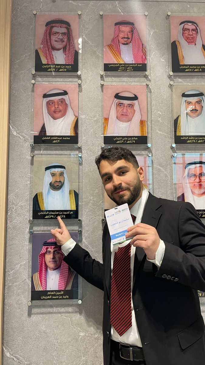 تحية إلى المملكة لاستضافة مؤتمر التحكيم التجاري الدولي
