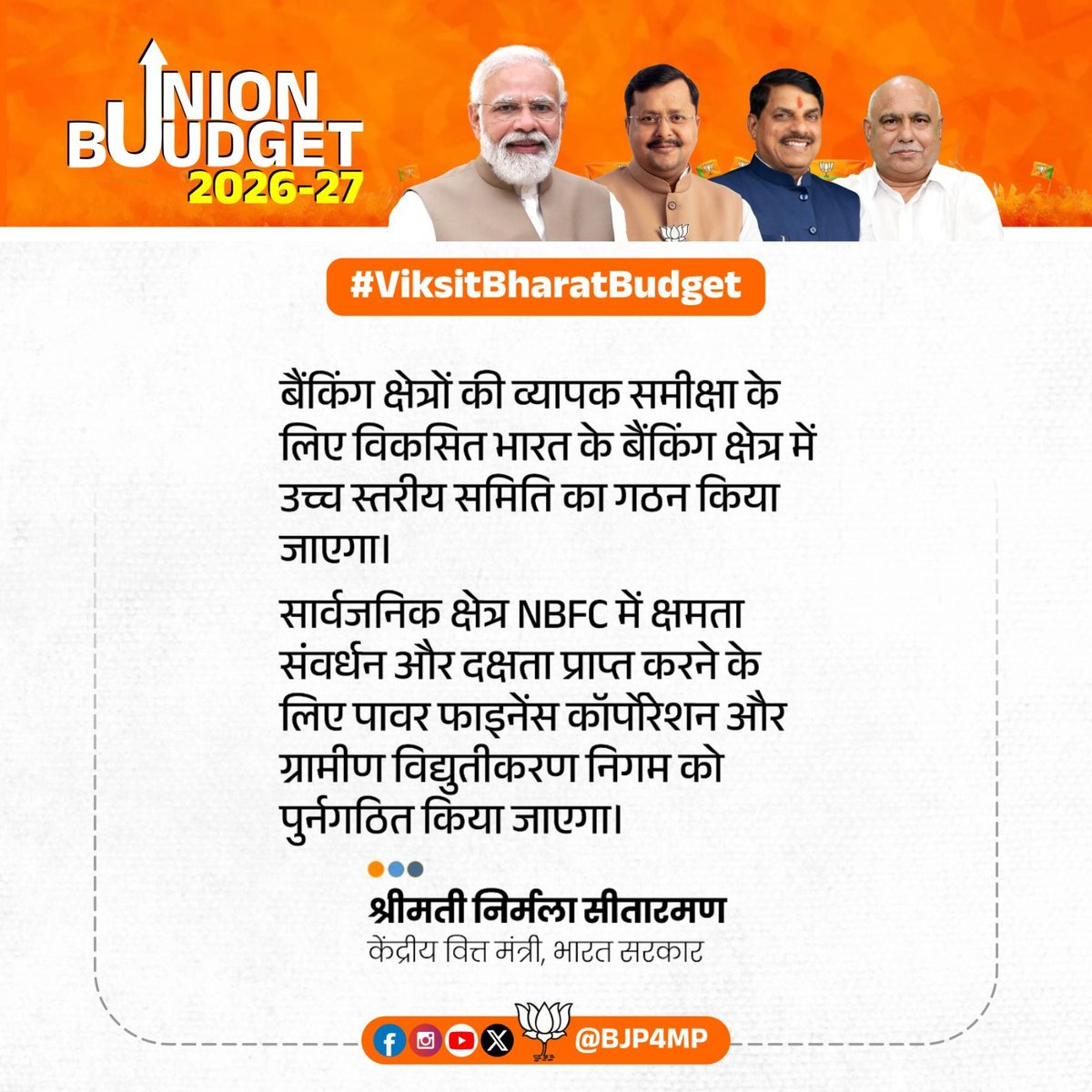 ViruGadri's tweet photo. - वित्त मंत्री श्रीमती श्रीमती निर्मला सीतारमण जी
@nsitharaman
#ViksitBharatBudget https://t.co/o3Uc7wUnMQ