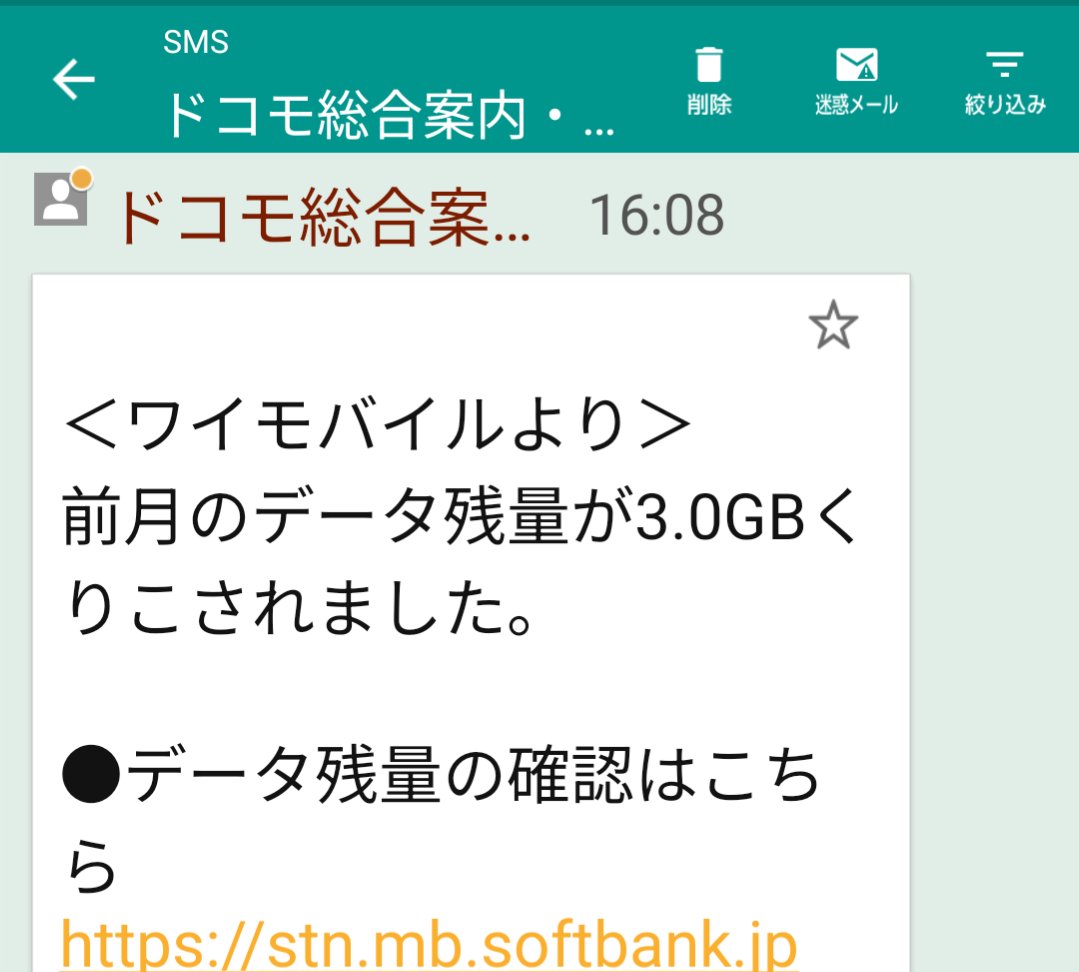 Post by しましま♡ぼあちゃん on X: 二度見したよ