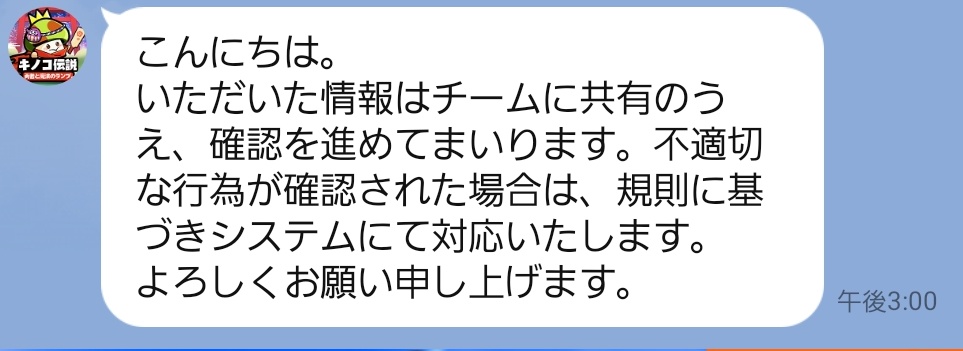 yeschichisv's tweet photo. 他サーバーの方からDMがあり、昨日のポストを削除致しました。

そのポストの画像の内容は、世界チャットで現S111元262のこへこへというユーザーが、他サーバーの方の顔写真をトップ画にして、その顔を誹謗中傷するという悪質なものでした。

幸村モーメンツフォローから通報お願いします。
#治��維持 https://t.co/iTxNTehXg3