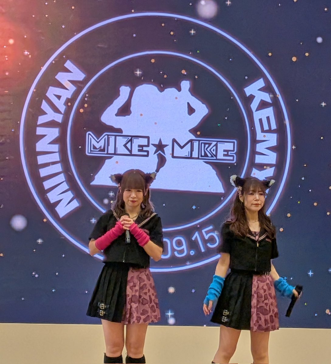 2pgYDm2LJ2rFrMw's tweet photo. kasama あいどるストリート
✨️ #茨城ご当地アイドル
#イオン笠間店  #ポレポレ
#みゆゆ(@miyu_idolx)
#Mikemike   #ミケミケ
#みーにゃん(@mikemike_mika)
#けみゅ (@mikemike_keiko) https://t.co/5yDtLjLbxG