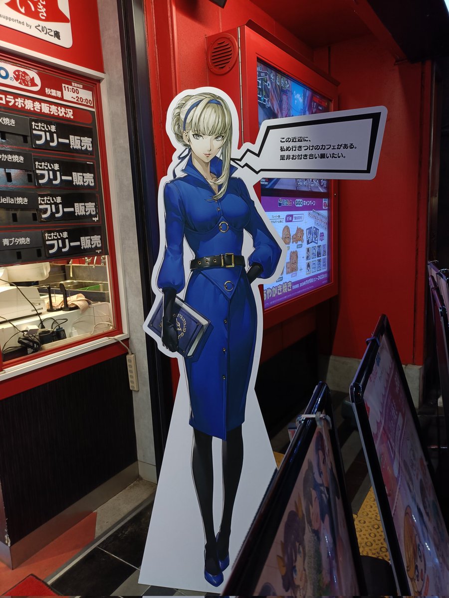 Post by YUKI on X: #P5XJP