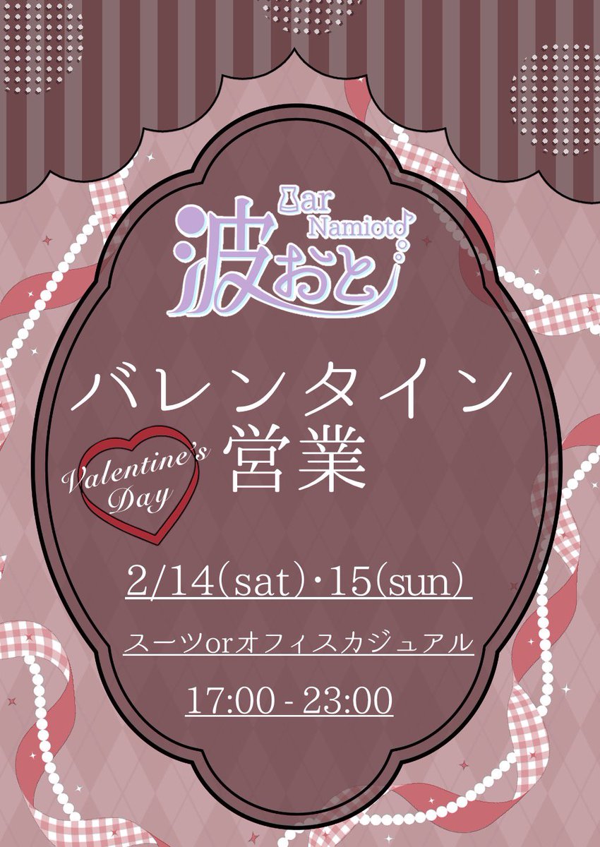 はたして今年もチョコを作るのか否……… (あおさんは多分後日渡しになる