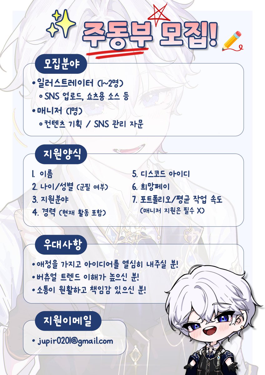 주피르 tweet media