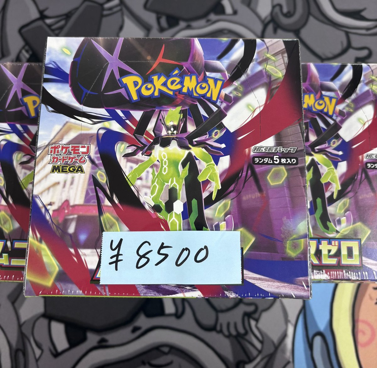 ムニキスゼロBOX 8500円にて販売いたします🙌 #ムニキスゼロ