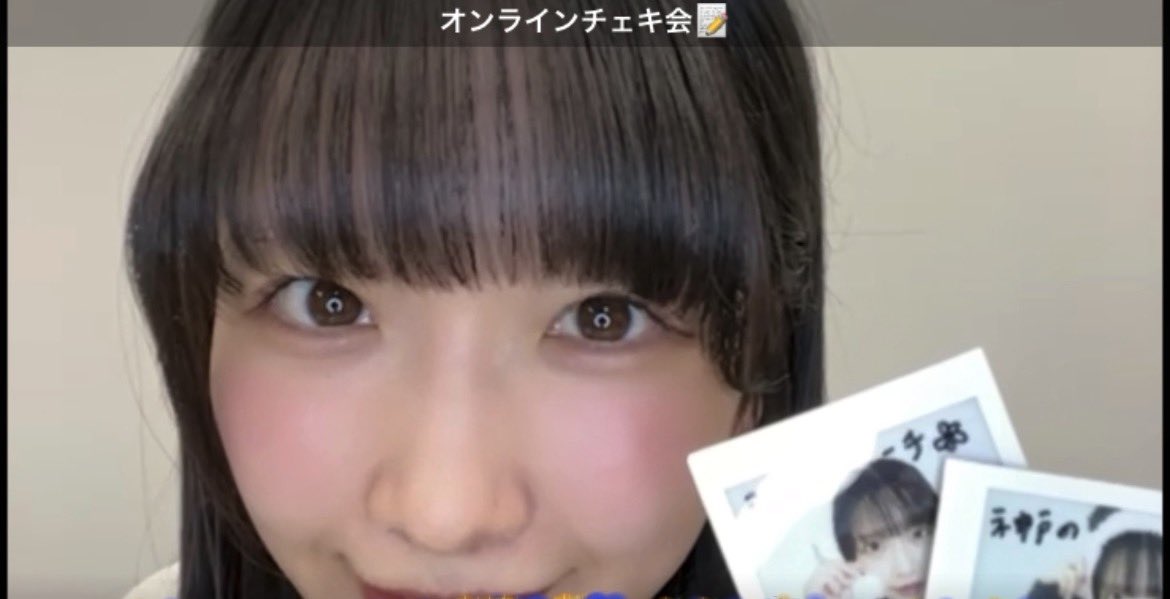 高雄さやか #STU48 #好きすぎて泣く チェキありがとう😊 まだ神戸住ん