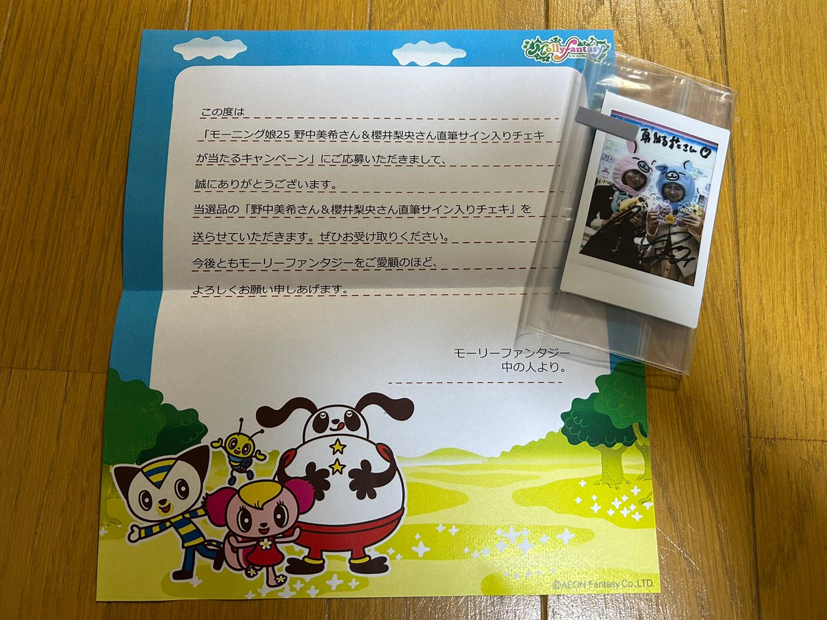 chi__c19 tweet picture