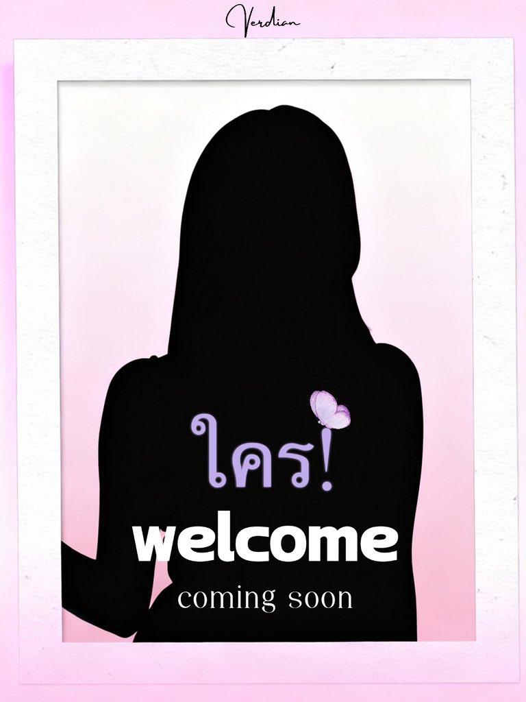 มาเดาไว้ในคอมเมนต์กันว่าใครจะเป็นศิลปิน⭐ดาวดวงเด่น⭐ของ Verdian  
คำตอบกำลังจะถูกเปิดเผย...

#Verdian
#SteamEyeMask
#ก่อนนอน
#นอนหลับสบาย
#ผ่อนคลาย
#SelfCare