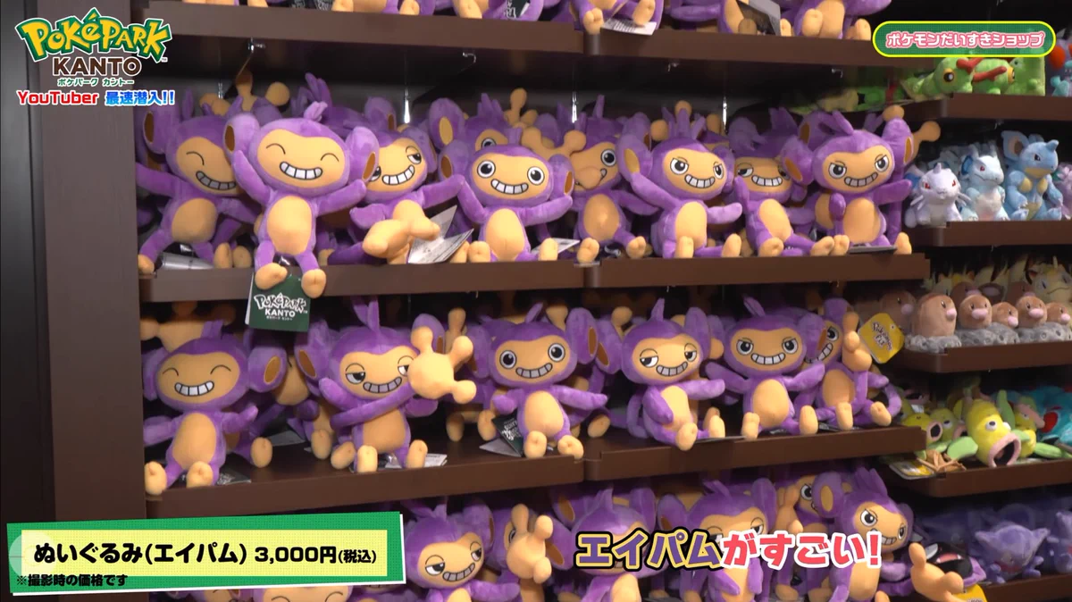 𝕃𝕌𝕂𝔸 🧢🌈✨ぬい収集癖🧸ポケモンとズートピアが生きがい on X