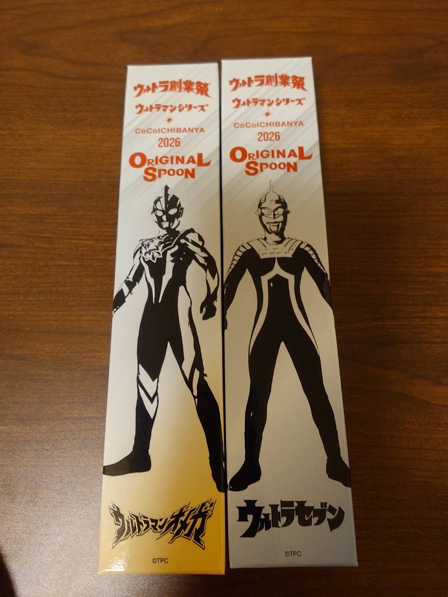 CoCo壱のウルトラマンスプーン、セブンとオメガもらったワン🐶