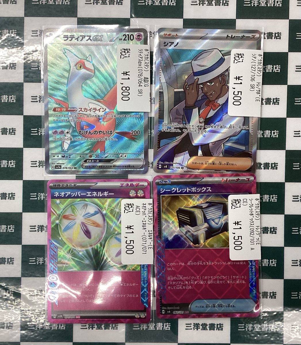 ボイプラ トレカ 12枚セット ジアハオ アルノ 2026年最新】ジャンハオ ボイプラ トレカの人気アイテム - メルカリ