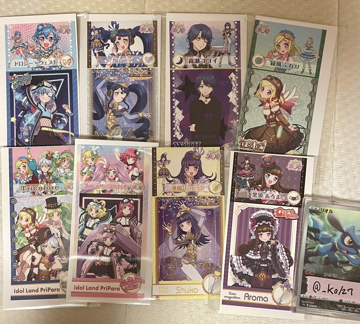 _ko127's tweet image. 【交換】アイドルランドプリパラ プリパラ アモクレープ プリチケ風ゴージャストレーディングカード

求：ファルル、シンヤ(各1)、ウシミツ(各1)

譲：ドロシー、ガァララ、コヨイ、ふわり、しゅうか、あろま、そらみ、トリコロール

初回お取引ツイフィ必読
池袋or新宿手渡し&amp;gt;郵送交換