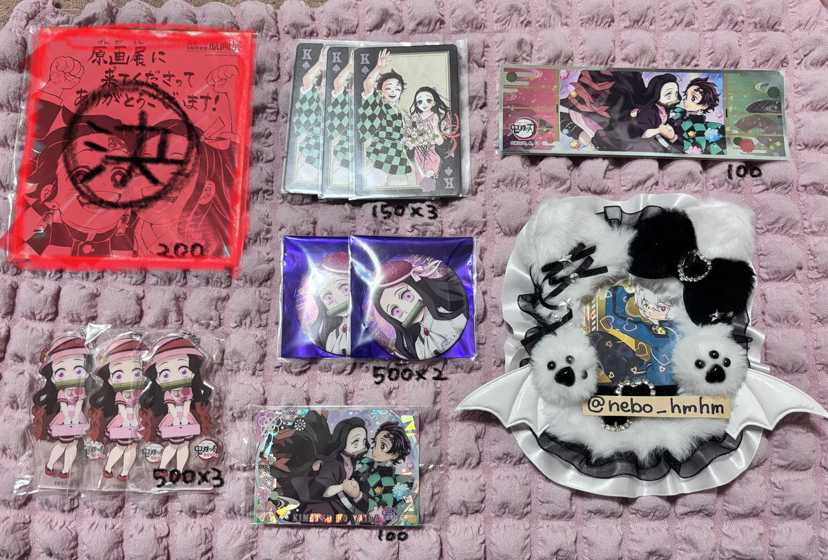 nebo_hmhm's tweet photo. 鬼滅の刃 譲渡 買取 回収 

【 求 】記載額＋送料(+手数料)

【 譲 】竈門禰󠄀豆子

⟡ 2000円〜PayPayのお支払い✕
⟡ ゆうちょ銀行＞メルペイ専用ページ＞＞＞PayPay
︎︎⟡ 纏めての方大優先させて頂きたい為お返事にお時間かかります🐢𓈒 𓂂𓏸
︎︎⟡ 必ずﾘﾄﾘﾝの一読をお願い致します。

↓ https://t.co/itlEVxy43P