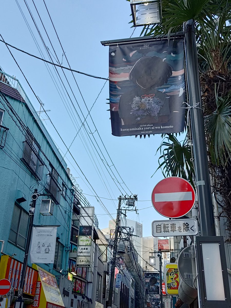ザカすごい