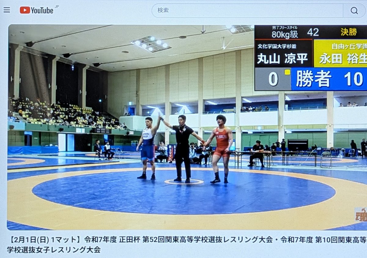【速報】

永田選手のご子息永田裕生さん、関東高等学校選抜レスリング大会80kg級で優勝