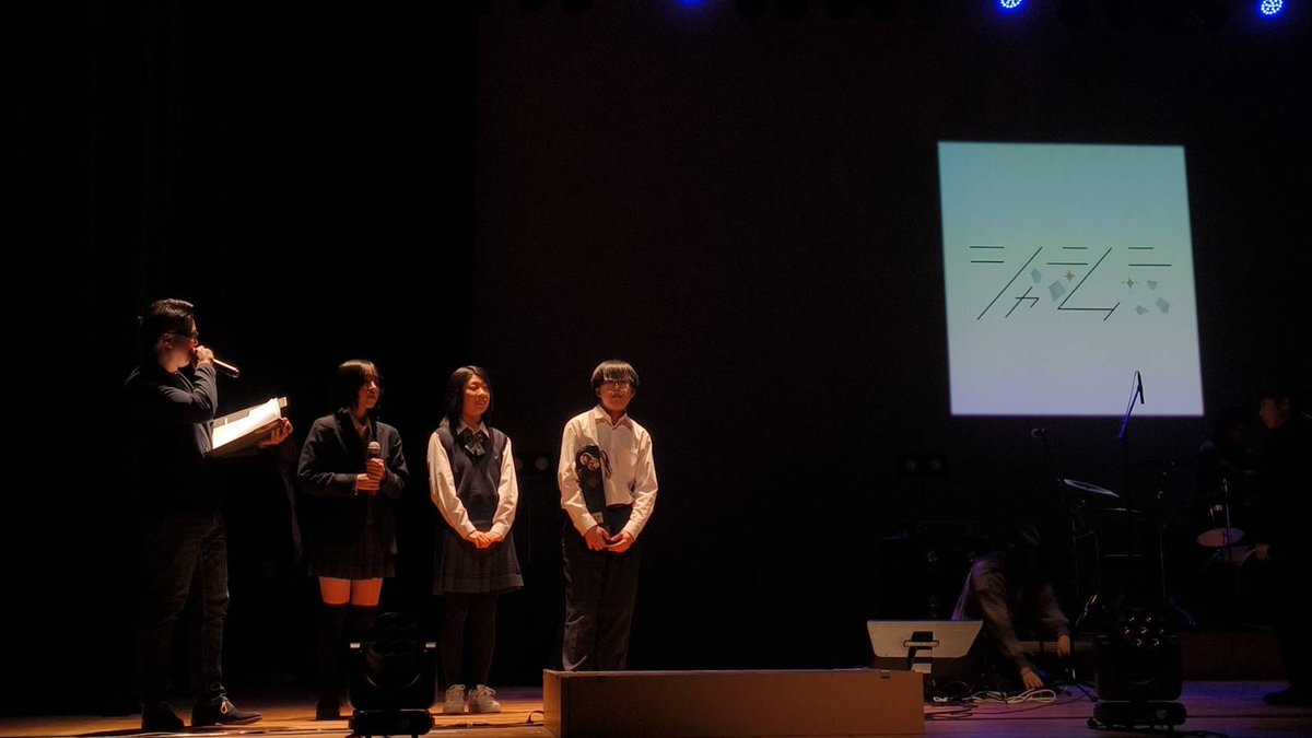 【さがロック２０２６】
シャニムニ
「夢の道」
「いつも近くにいるライバルとの実力の差を感じ、その背中を追いかける主人公の曲」
高校の先輩である白井さん曰く
「まずは軽音部を存続させてくれて、ありがとう」
＃さがロック　＃相模原市　＃シャニムニ