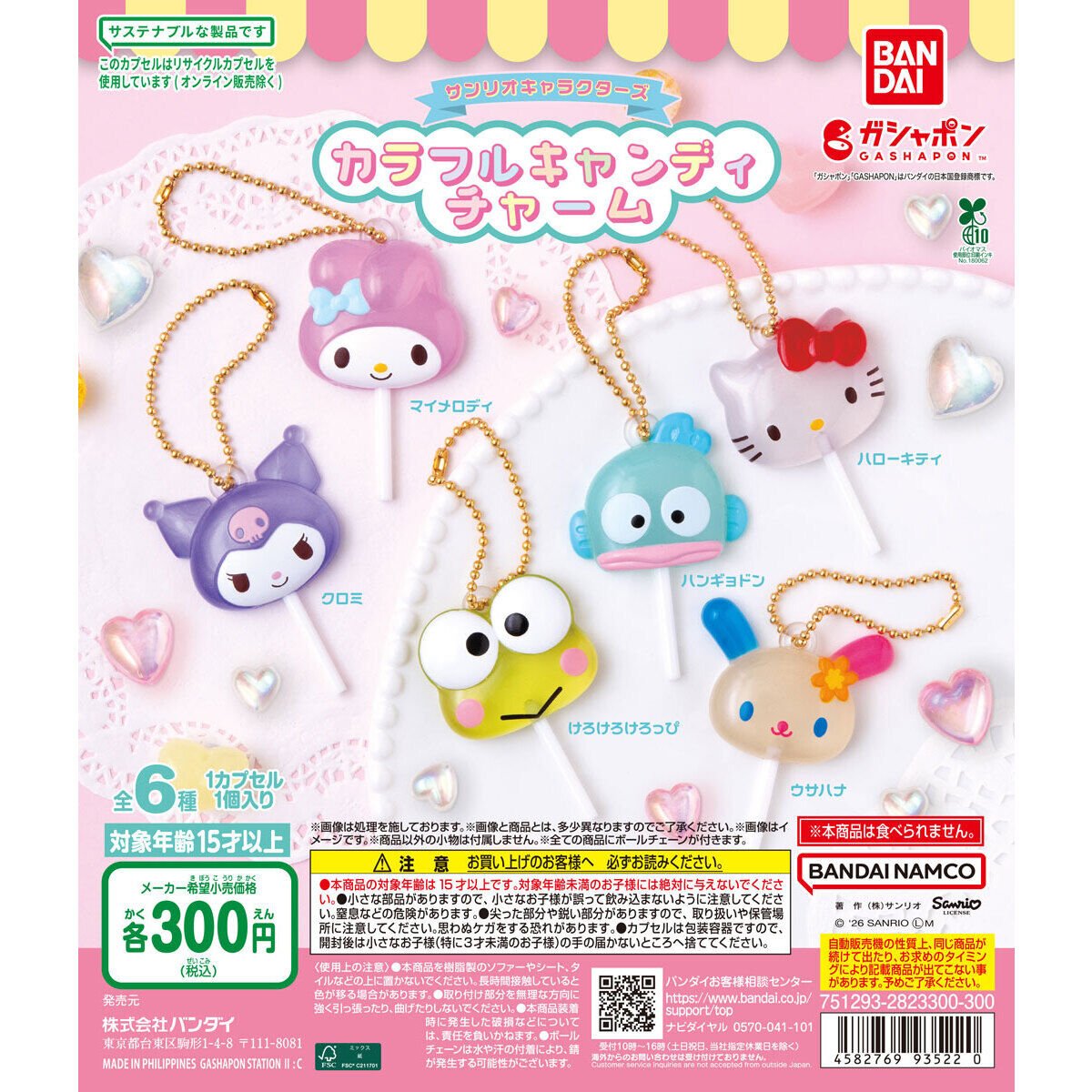 ハンギョドン💙グッズ情報 (@HNGDN_goods) / Posts / X