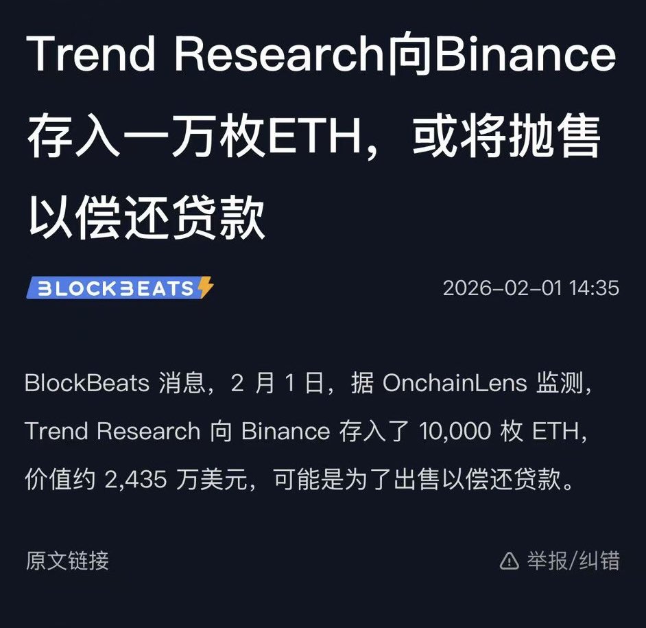 整个市场开始下行，前几天预测 $BTC 价格要去到75000，没想到这么快，今天凌晨刚好跌到了75000左右。

这一波下跌，估计之前购买的机构也很难受了。

1. 微策略（MicroStrategy）
微策略依然是全球持有比特币数量最多的上市公司。其战略已从持有转向通过股权和债务融资进行更大规模的积累。