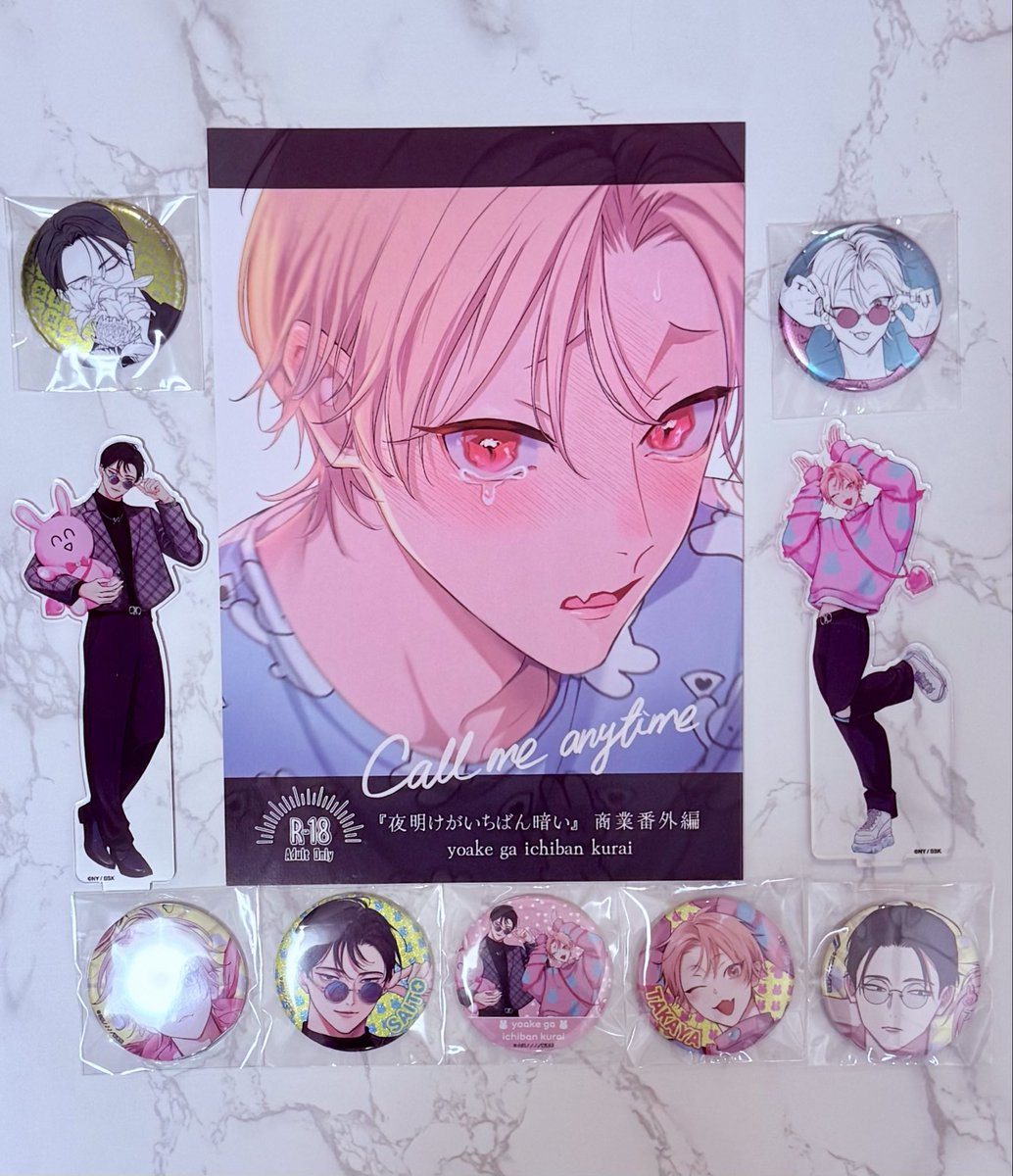 山田ノノノ🐰 (@nononoyamada) / Posts / X