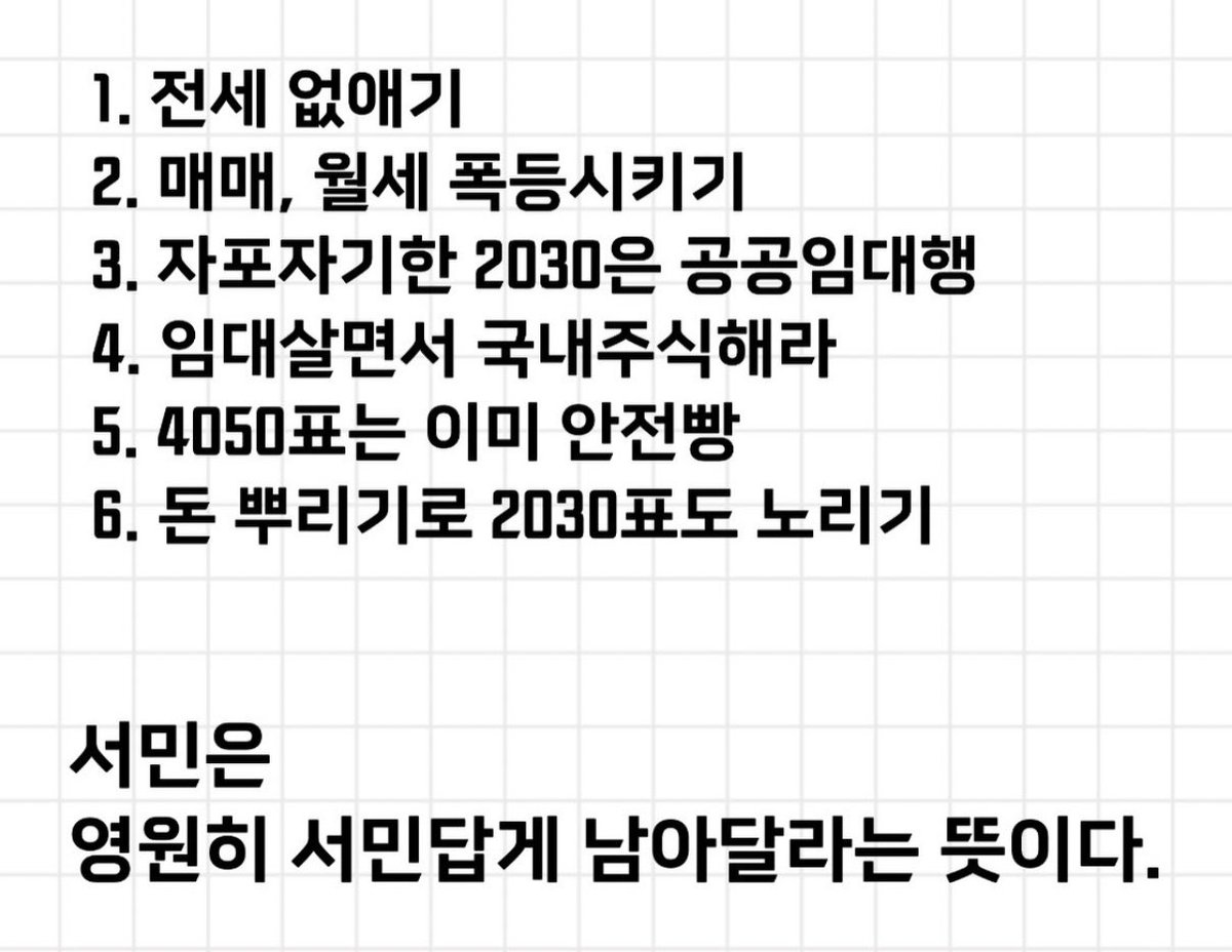 정부의 의도는 명확합니다.