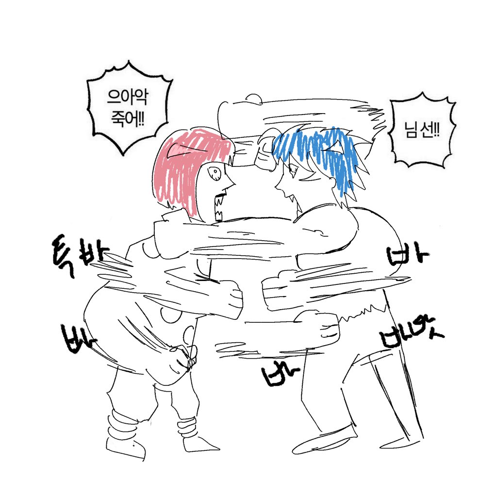 whenadult17's tweet photo. 아이스헬요약 https://t.co/Ov0iwD45dj