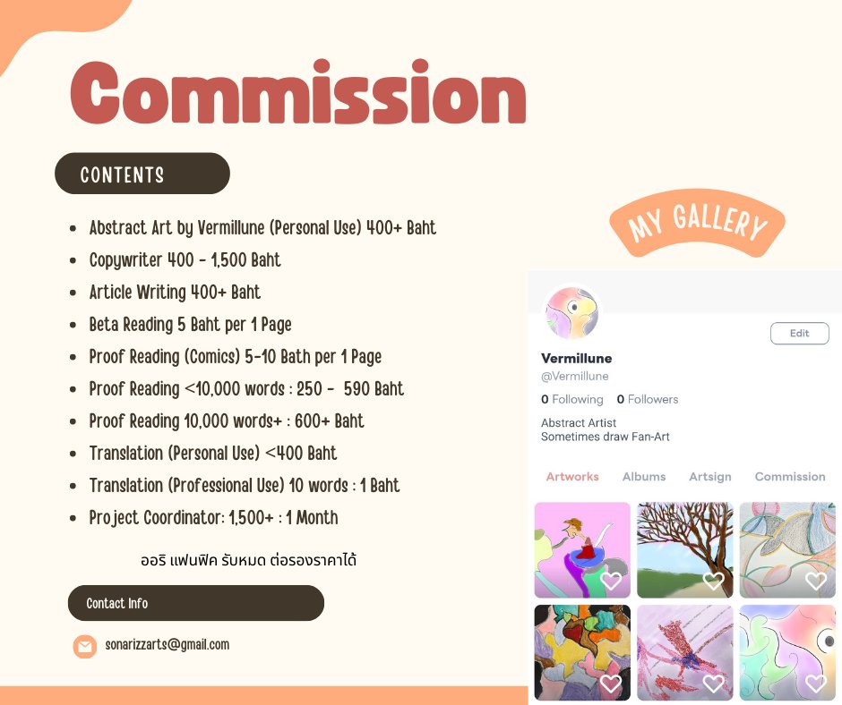 Sonar Gallery รับแปล 🇹🇭🇬🇧🇯🇵🇲🇫 สนใจ DM tweet media