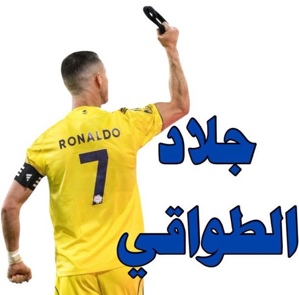 AboSaud tweet media