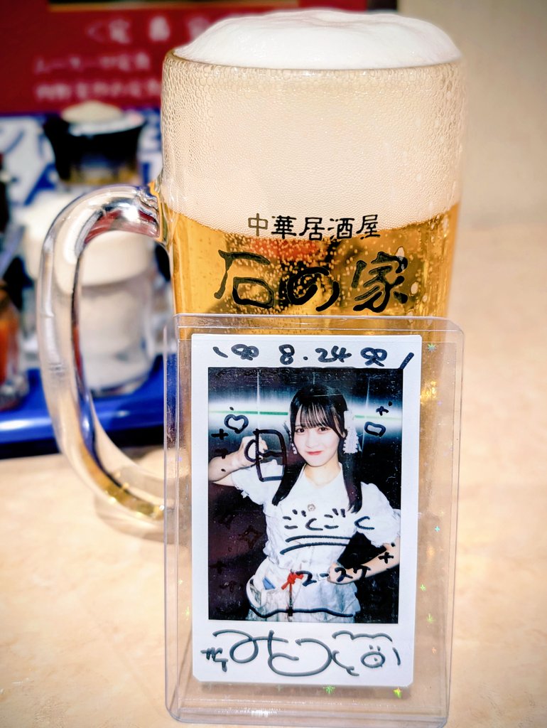 fujiwara_yuu's tweet photo. 大好き推し♡.*・゚に逢う前に、新宿で #CENTHO のチョコレートをゲットし、 #石の家 でランチ🍽スタミナ炒めでした!!
これから、恵比寿へGO🚃💨
#横山みう #ESTLINK #みうにゃん居酒屋 #塩キャラメル #セントー https://t.co/Y7rEVPs51l