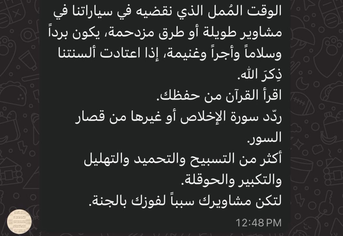 سعود 🐎 tweet media
