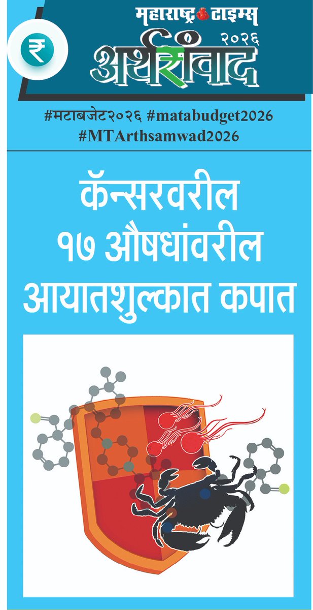 sameer karve tweet media