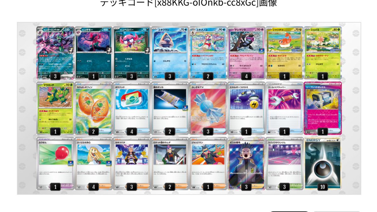 ドット(ドンパン父)@ポケカ好き (@DOTdonpan) / Posts / X