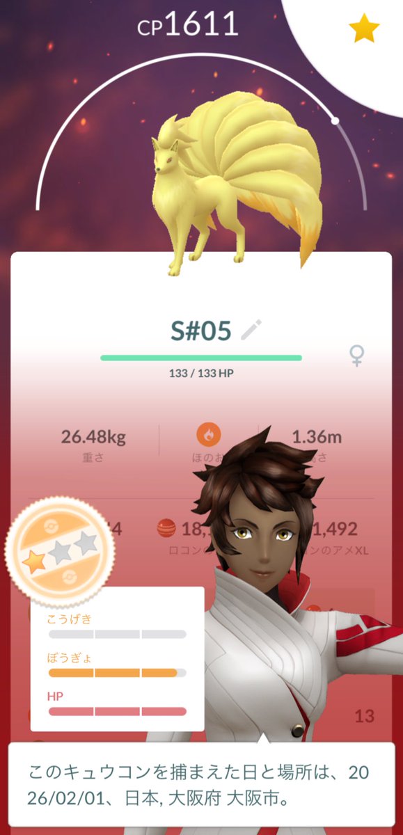 いつき🍉 (@itsuki0307) / Posts / X