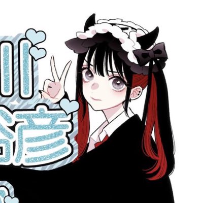 Nowa Sugaya ❣️📼 tweet media