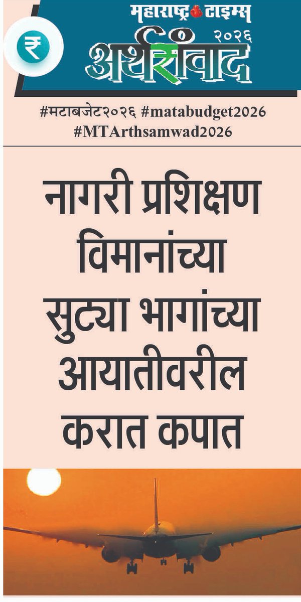 sameer karve tweet media