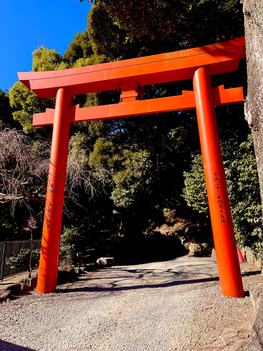 ak2j3's tweet photo. はじめての伊豆山神社 https://t.co/yF1vlTAlJ4
