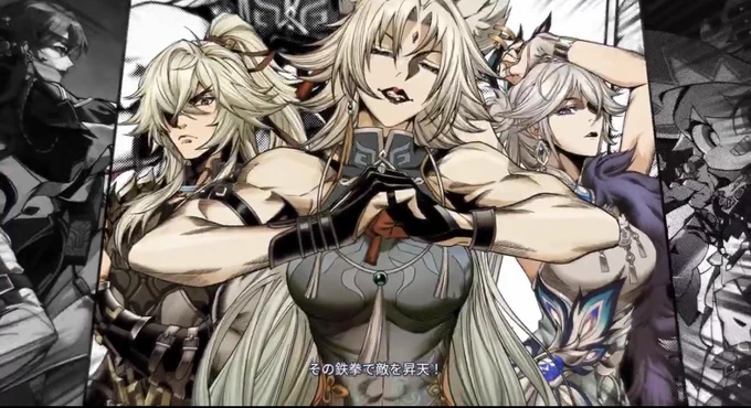 #崩壊スターレイル #スターレイル 1人も知らない人たちだな、、、