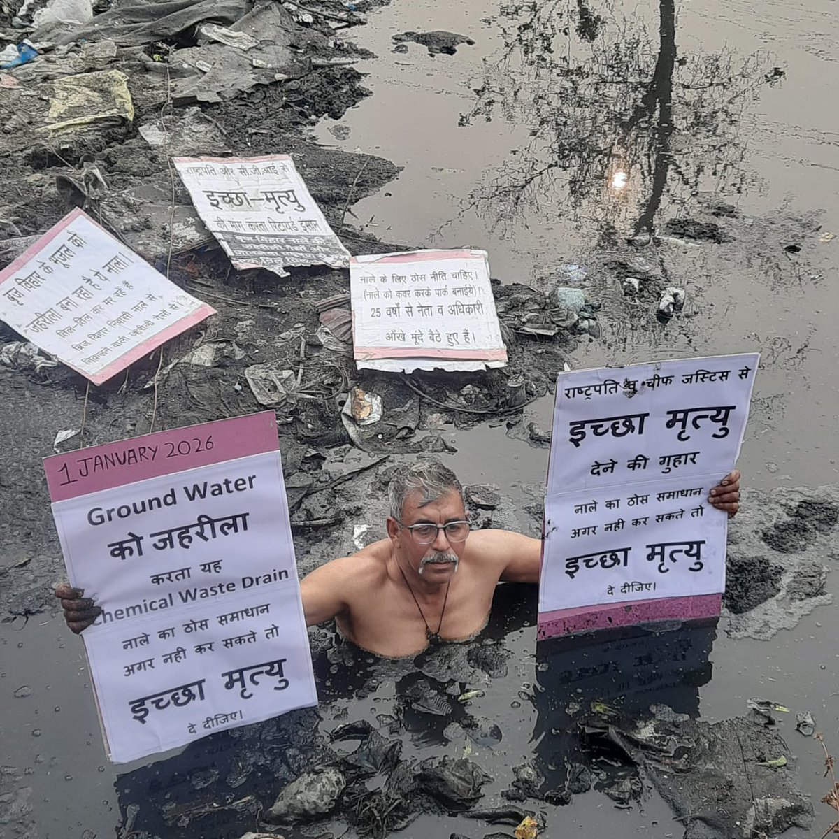 Hemant Bhardwaj tweet media