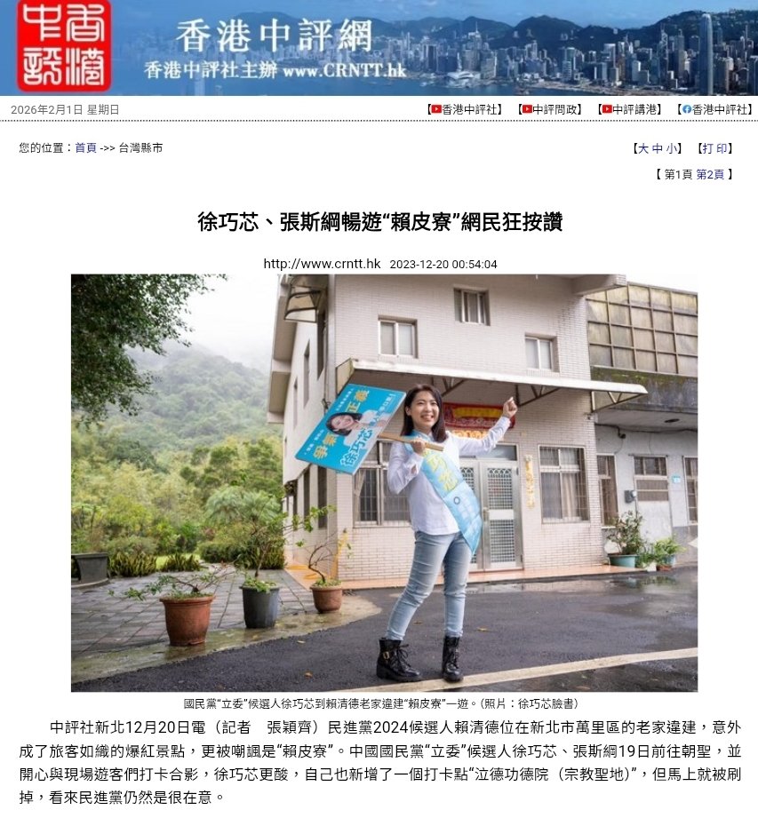 WinstonLiu83153's tweet image. 對，我就是記仇
我就是要搞仇恨
我偏偏沒有金魚腦

把別人過往的回憶和痛苦，當作自己的快樂，甚至從中獲得利益
那些註記賴皮寮的，通通都是在造業
下地獄割舌頭吧