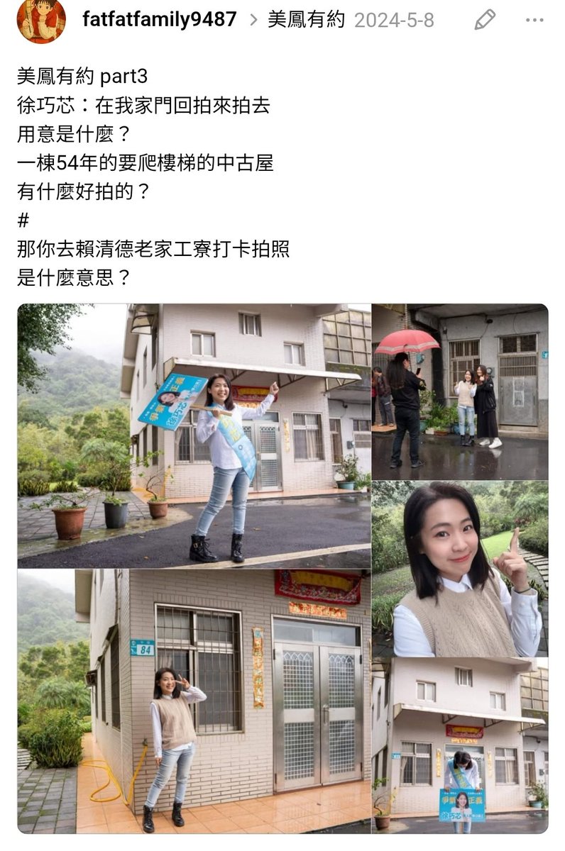 WinstonLiu83153's tweet image. 對，我就是記仇
我就是要搞仇恨
我偏偏沒有金魚腦

把別人過往的回憶和痛苦，當作自己的快樂，甚至從中獲得利益
那些註記賴皮寮的，通通都是在造業
下地獄割舌頭吧